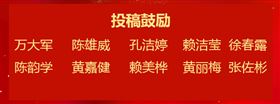 利来老牌国际官网环保