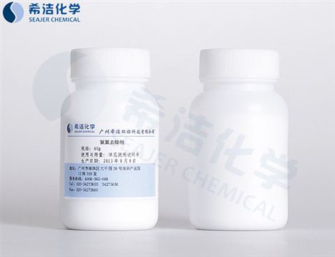 氨氮降解剂-利来老牌国际官网环保