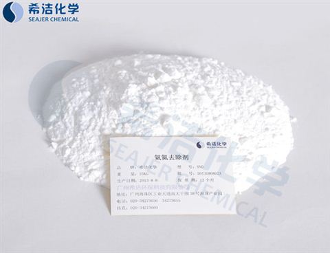 氨氮降解剂-利来老牌国际官网环保