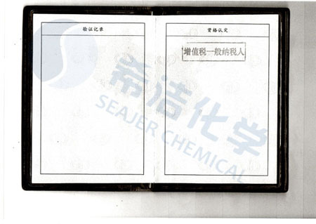 利来老牌国际官网环保增值税一般纳税人