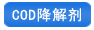 //czleiden.com/codjjj/codjjjhsgt.html