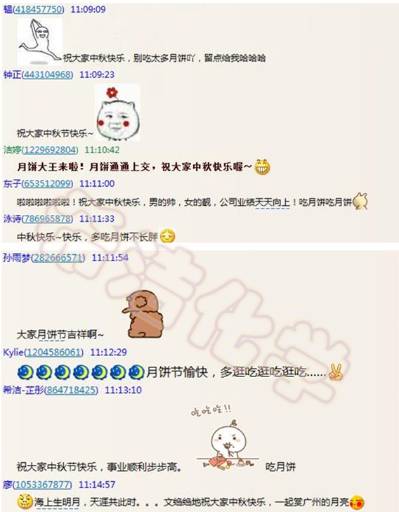 利来老牌国际官网学送祝福