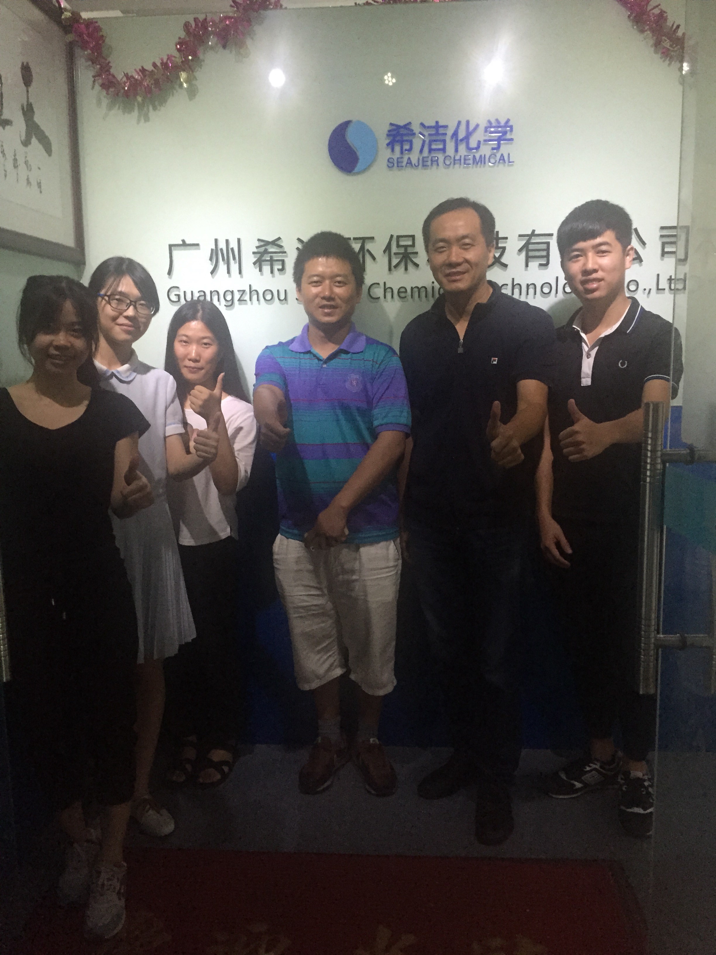 利来老牌国际官网学庆秋