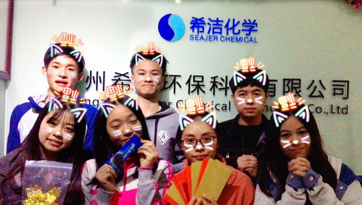 利来老牌国际官网学开工大吉