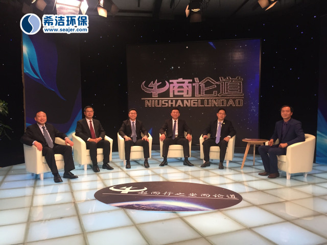 利来老牌国际官网学CCTV录制