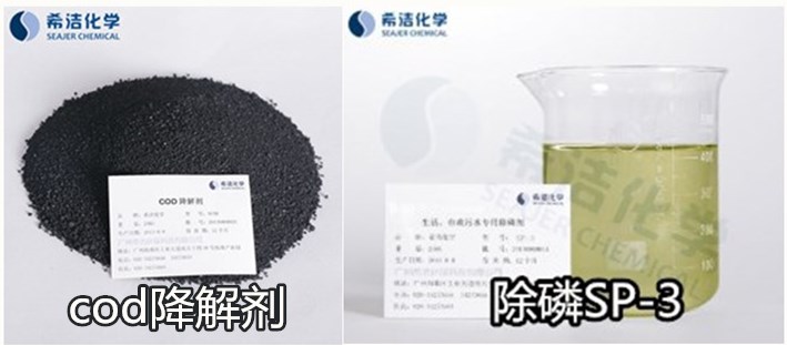 工业含磷COD废水怎么处理-投加利来老牌国际官网学药剂