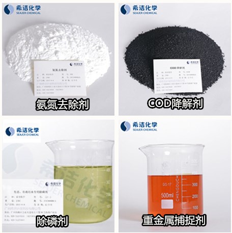 利来老牌国际官网环保污水处理公司的产品