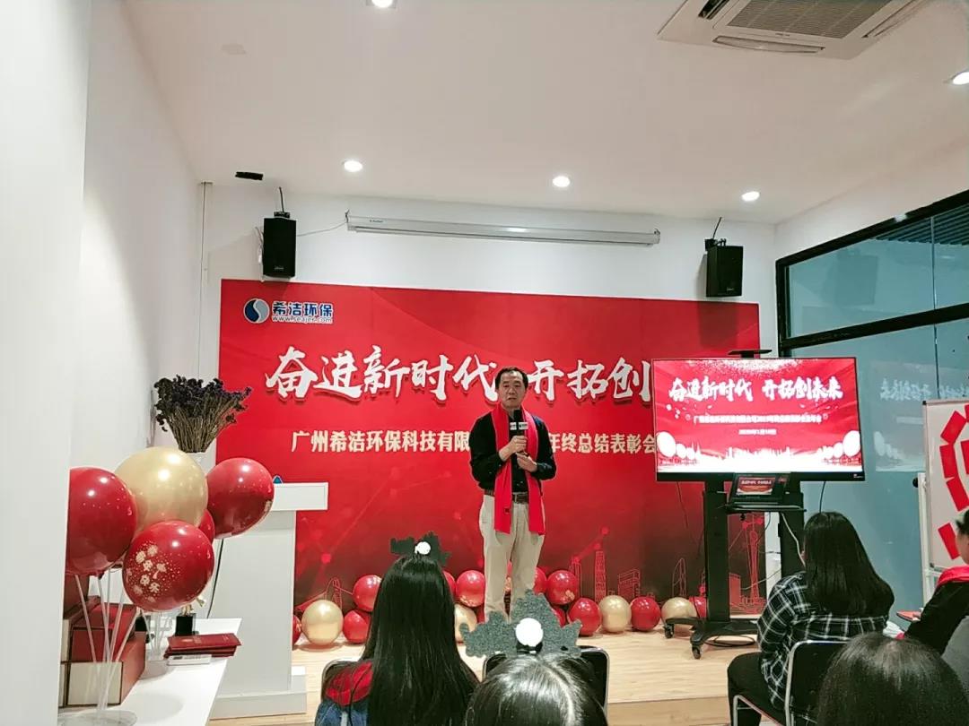 利来老牌国际官网总经理致辞
