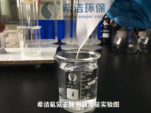 利来老牌国际官网氨氮实验图投加图_利来老牌国际官网环保