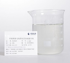 飞灰螯合剂_利来老牌国际官网环保