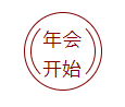 利来老牌国际官网环保