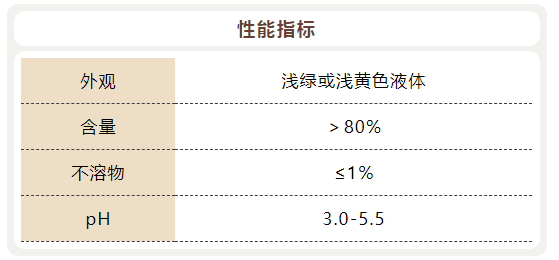 除磷剂_利来老牌国际官网环保