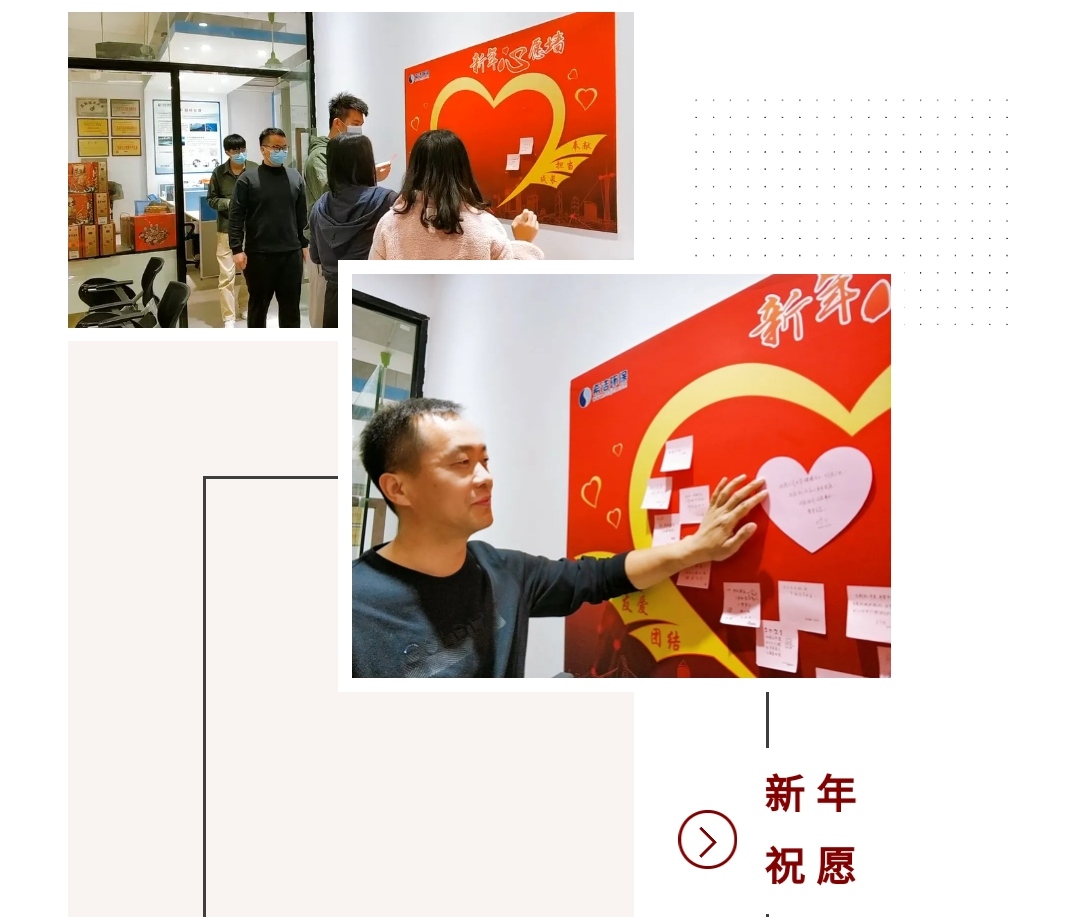 利来老牌国际官网环保