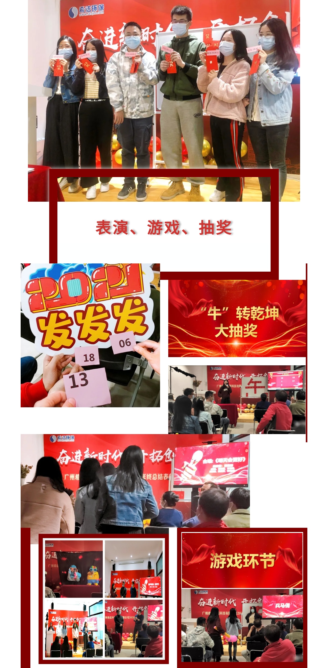 利来老牌国际官网环保