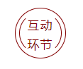 利来老牌国际官网环保