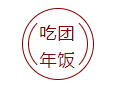 利来老牌国际官网环保