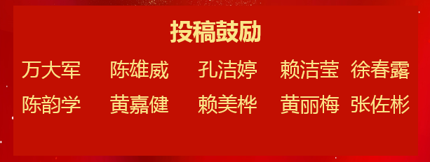 利来老牌国际官网环保