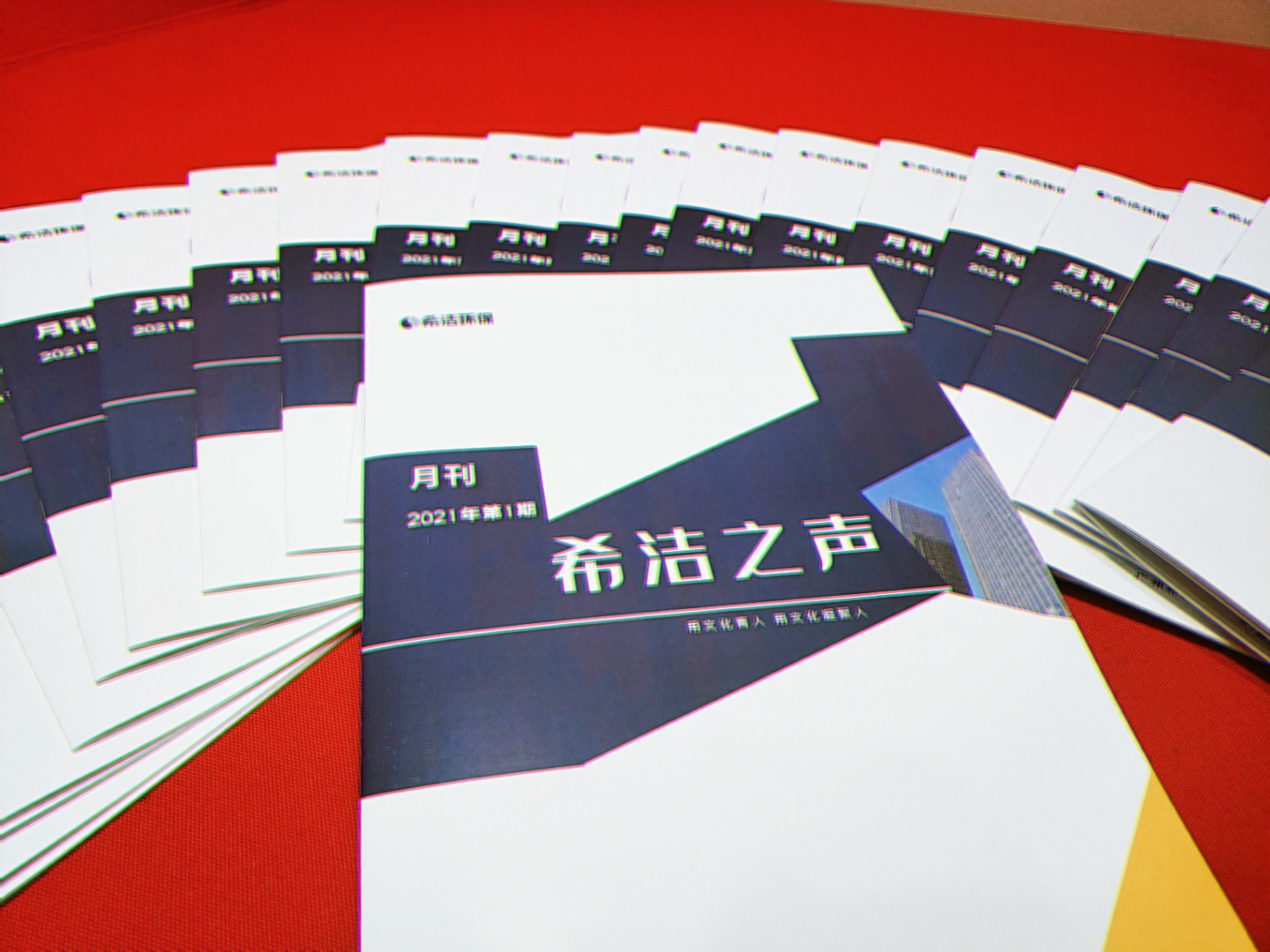 利来老牌国际官网环保