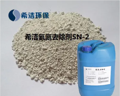 氨氮去除剂_利来老牌国际官网环保