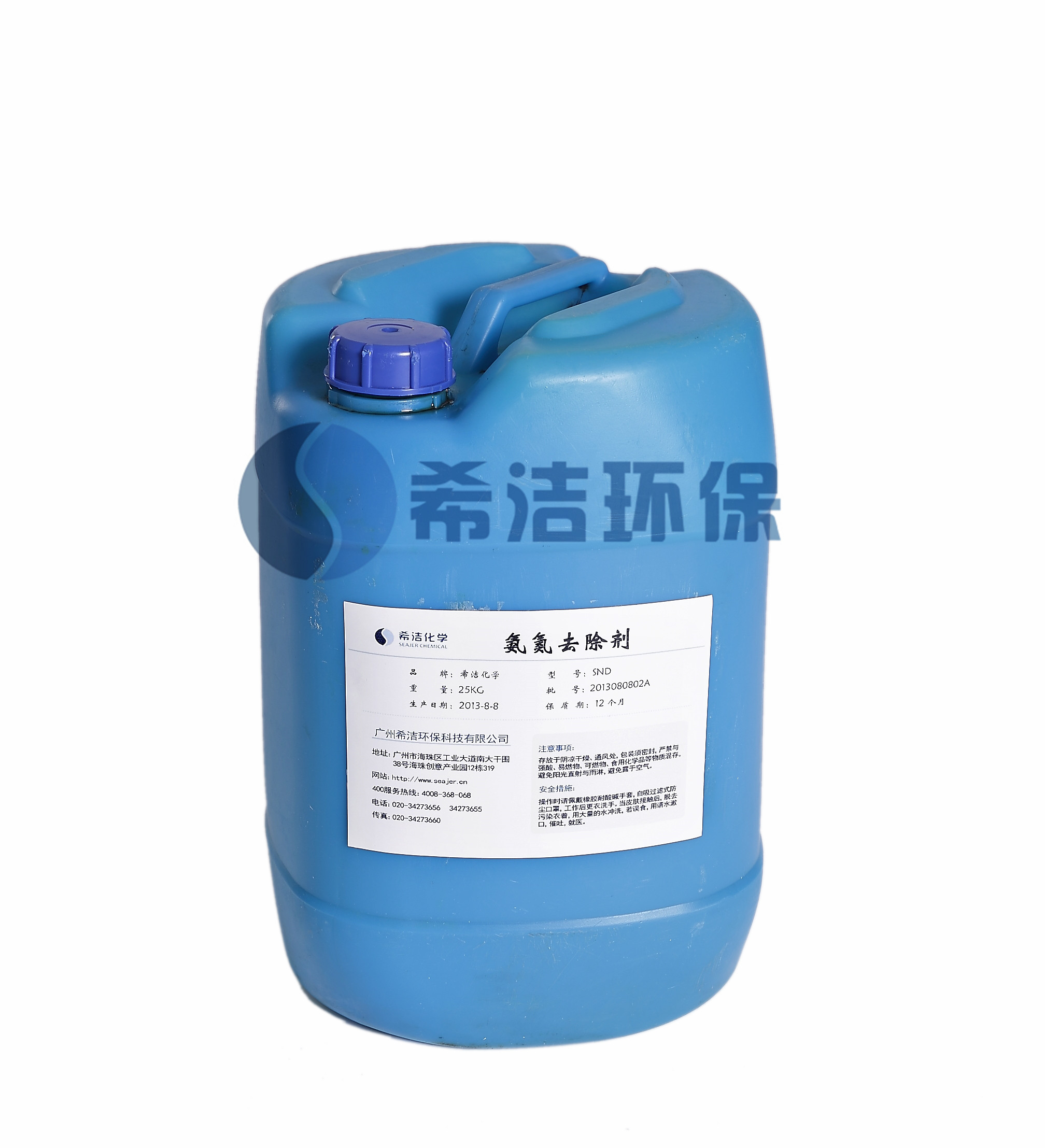 氨氮去除剂_利来老牌国际官网环保