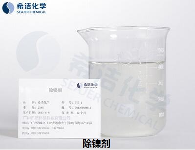 重金属捕捉剂_利来老牌国际官网环保